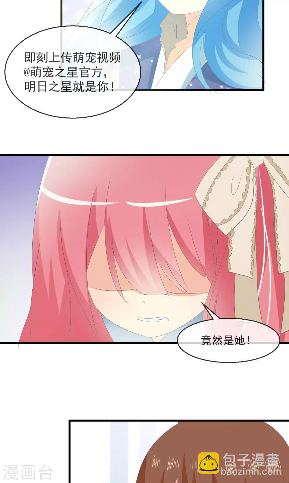 第8话 新的目标-第9话