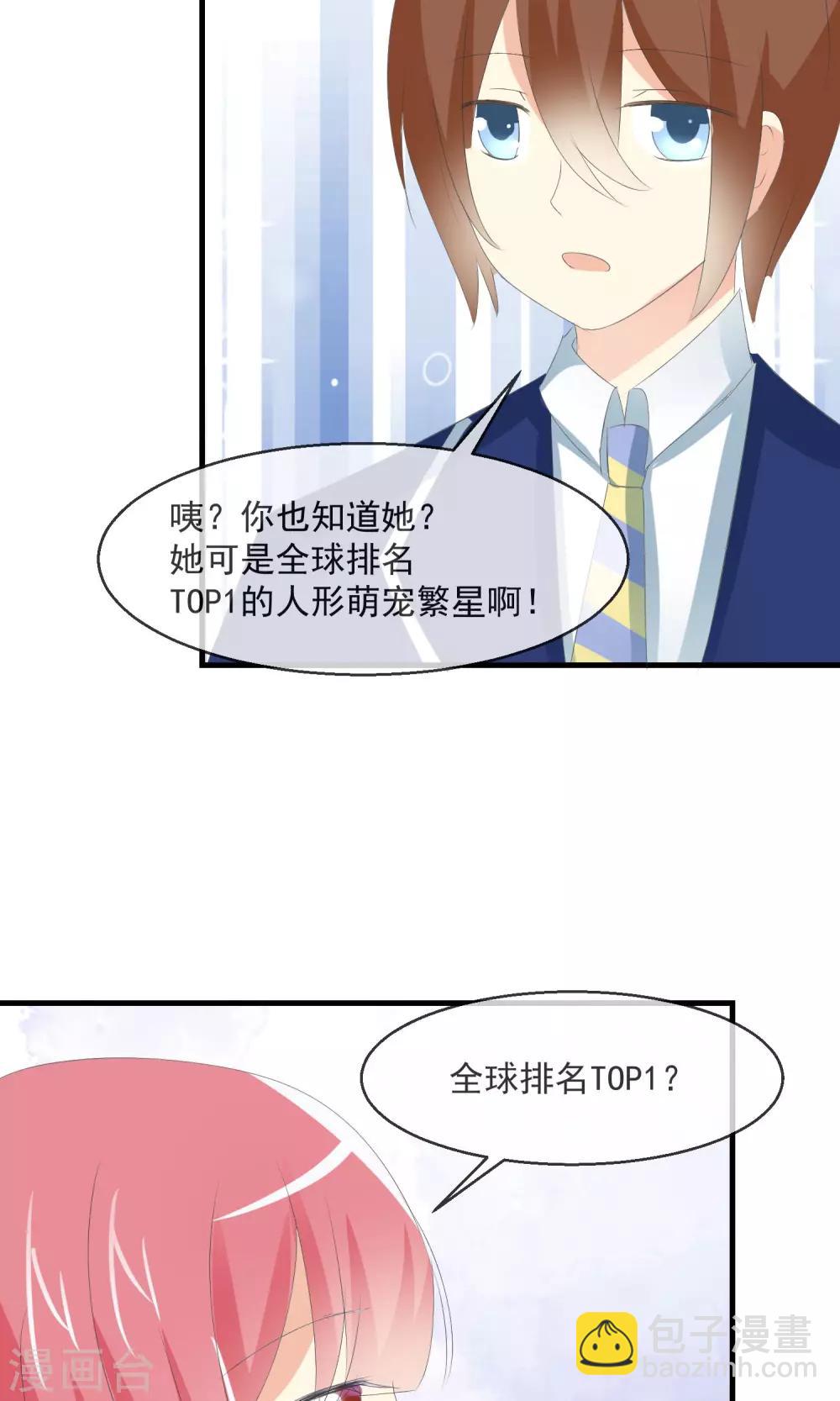 第8话 新的目标-第9话