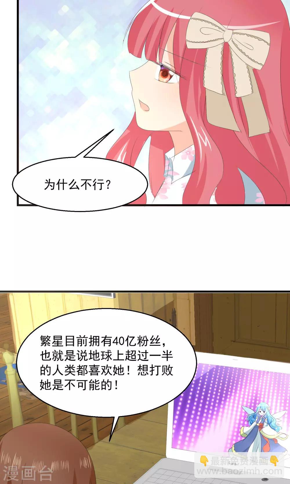 第8话 新的目标-第9话