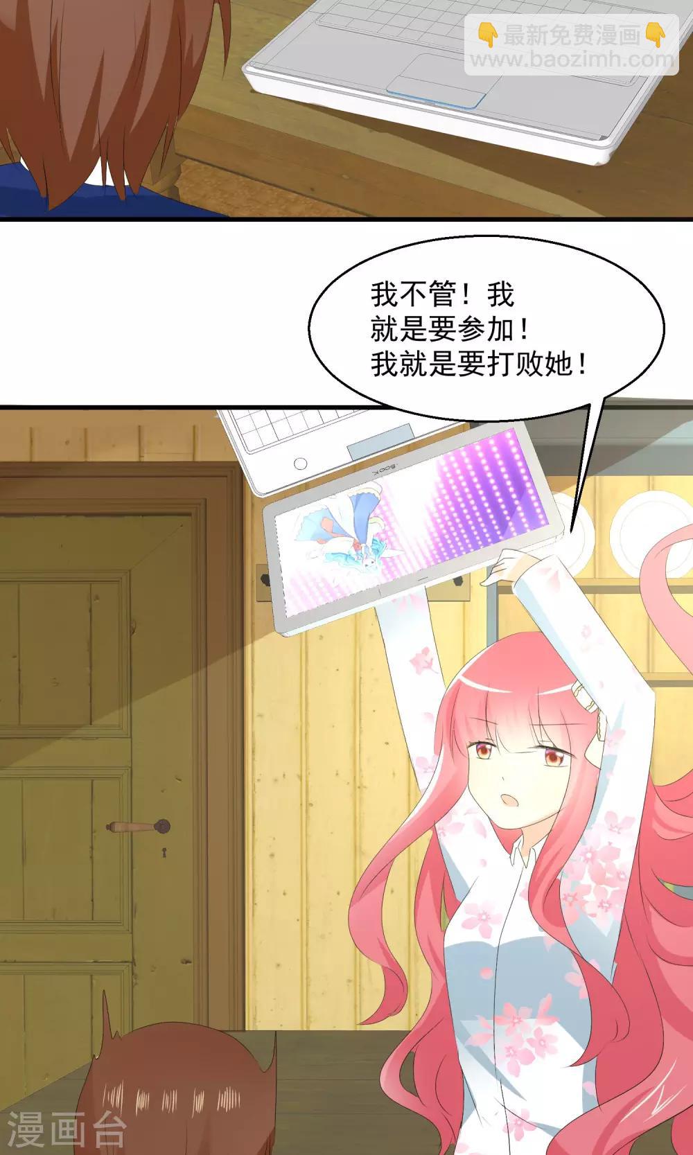第8话 新的目标-第9话