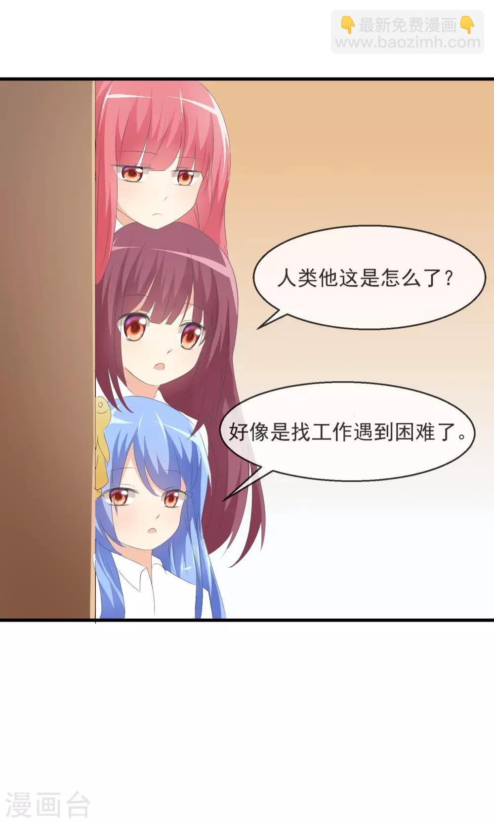 第8话 新的目标-第9话