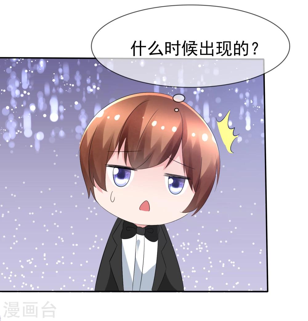 第79话 饭局即战场-第81话