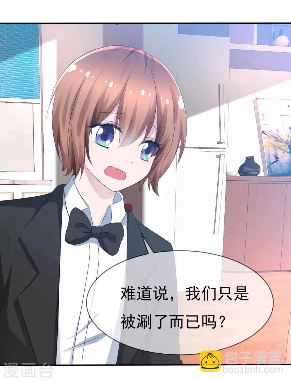 第83话 真相是什么-第85话