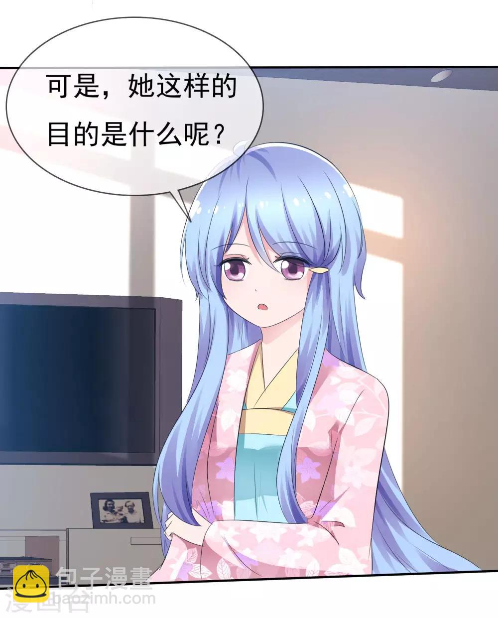 第83话 真相是什么-第85话