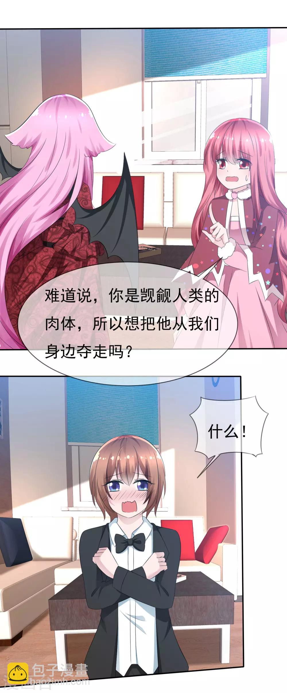 第83话 真相是什么-第85话