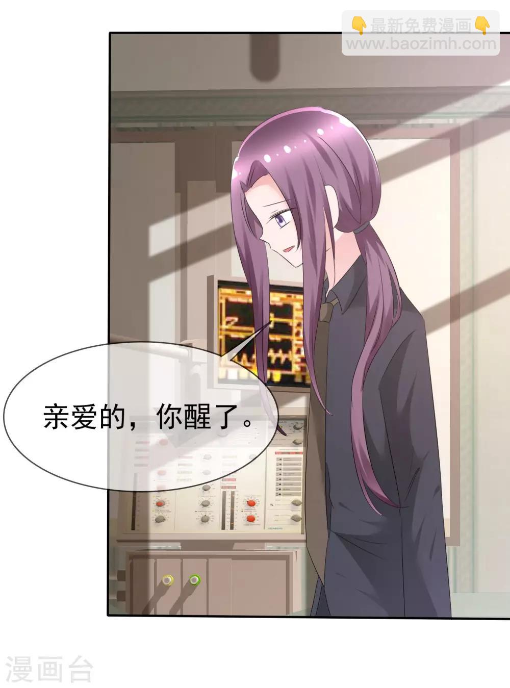 第83话 真相是什么-第85话