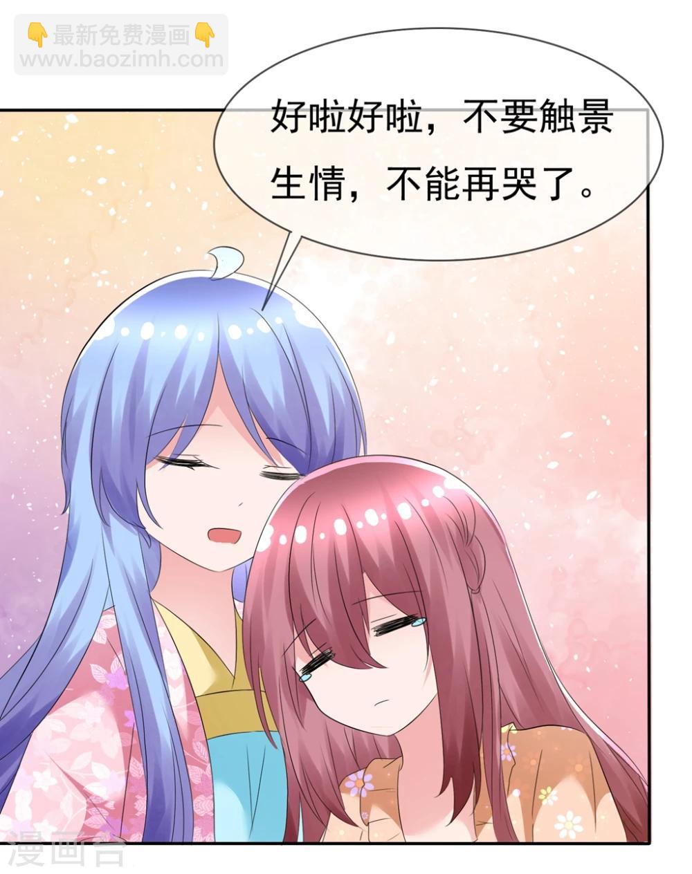 第87话 夏铭的父母-第89话
