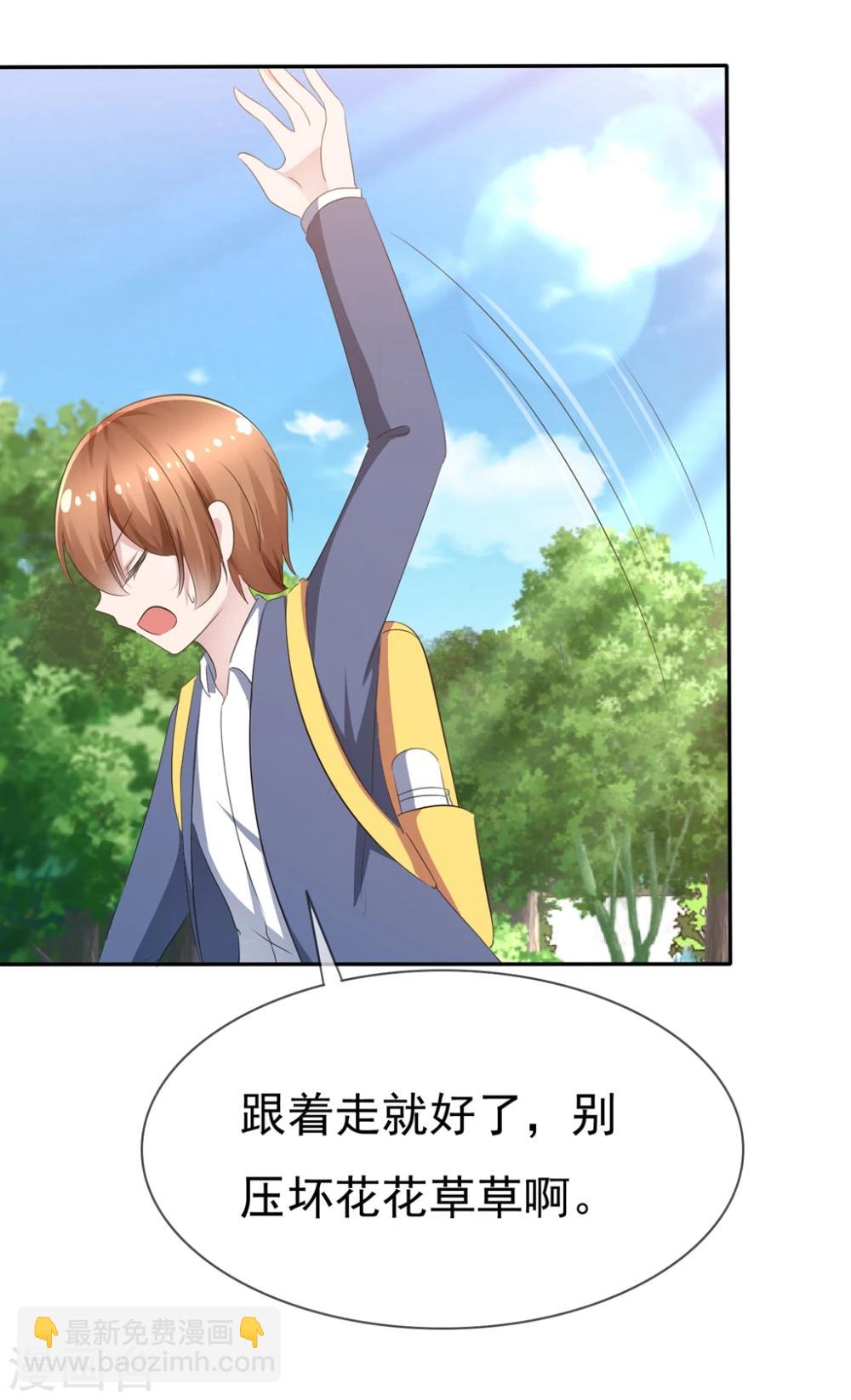 第87话 夏铭的父母-第89话