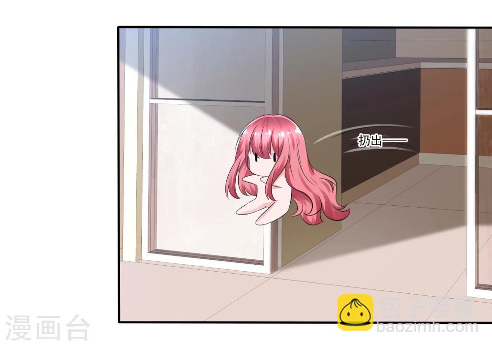 第91话 满足你的一切条件-第93话