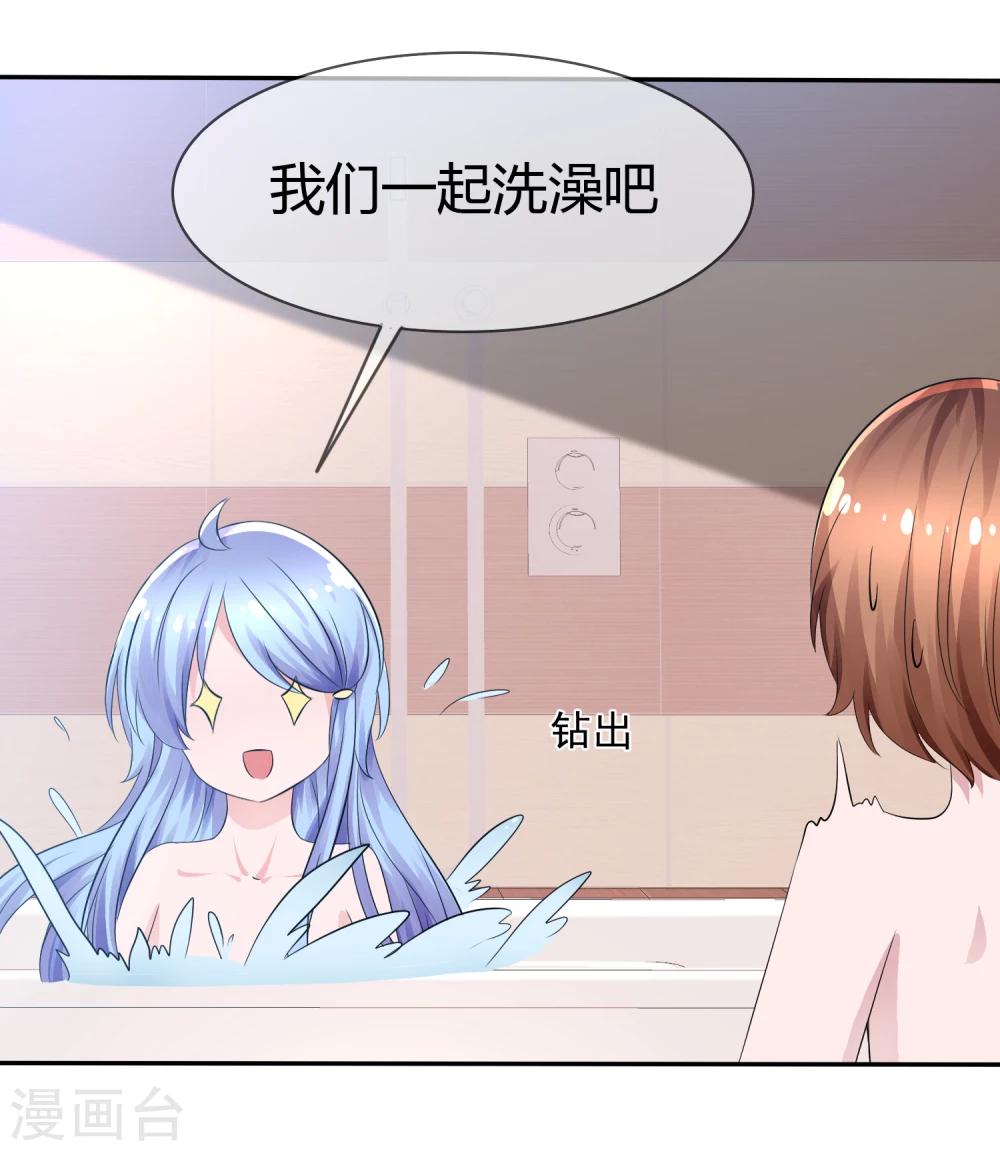 第91话 满足你的一切条件-第93话