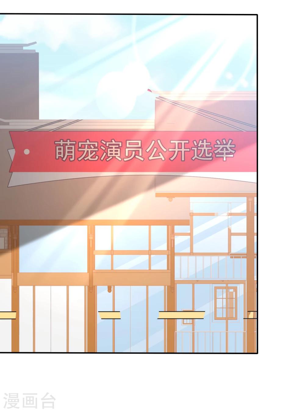 第91话 满足你的一切条件-第93话
