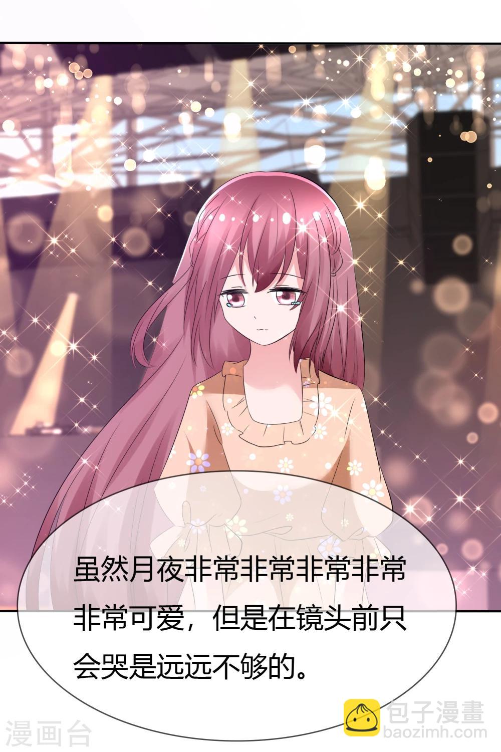 第91话 满足你的一切条件-第93话