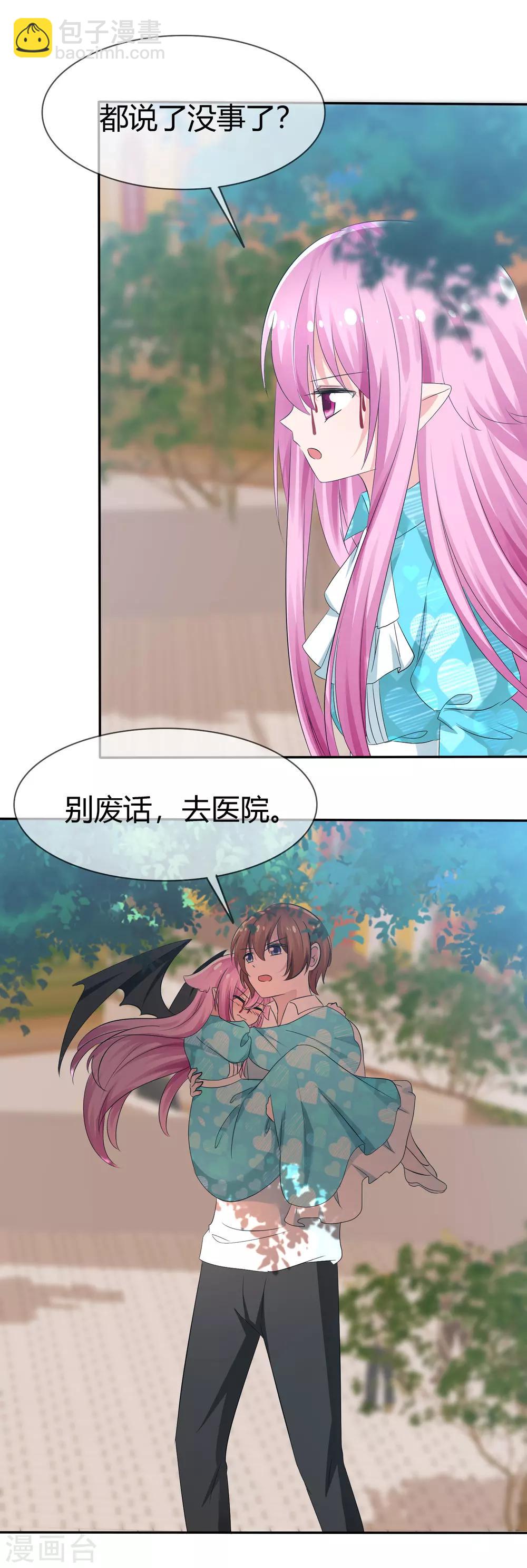 第93话 春意满满的梦境-第95话