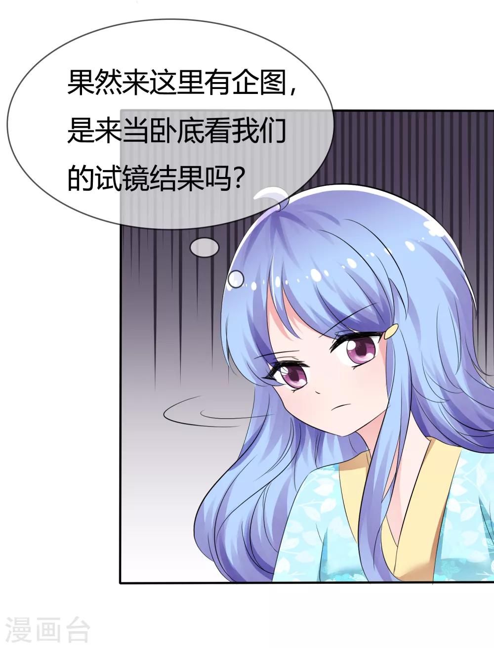 第95话 离家出走的目的-第97话
