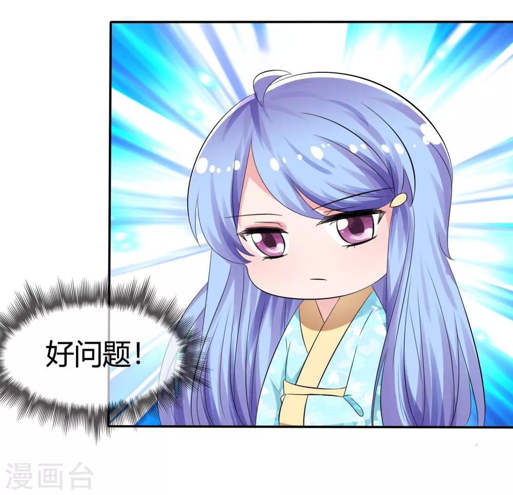 第95话 离家出走的目的-第97话