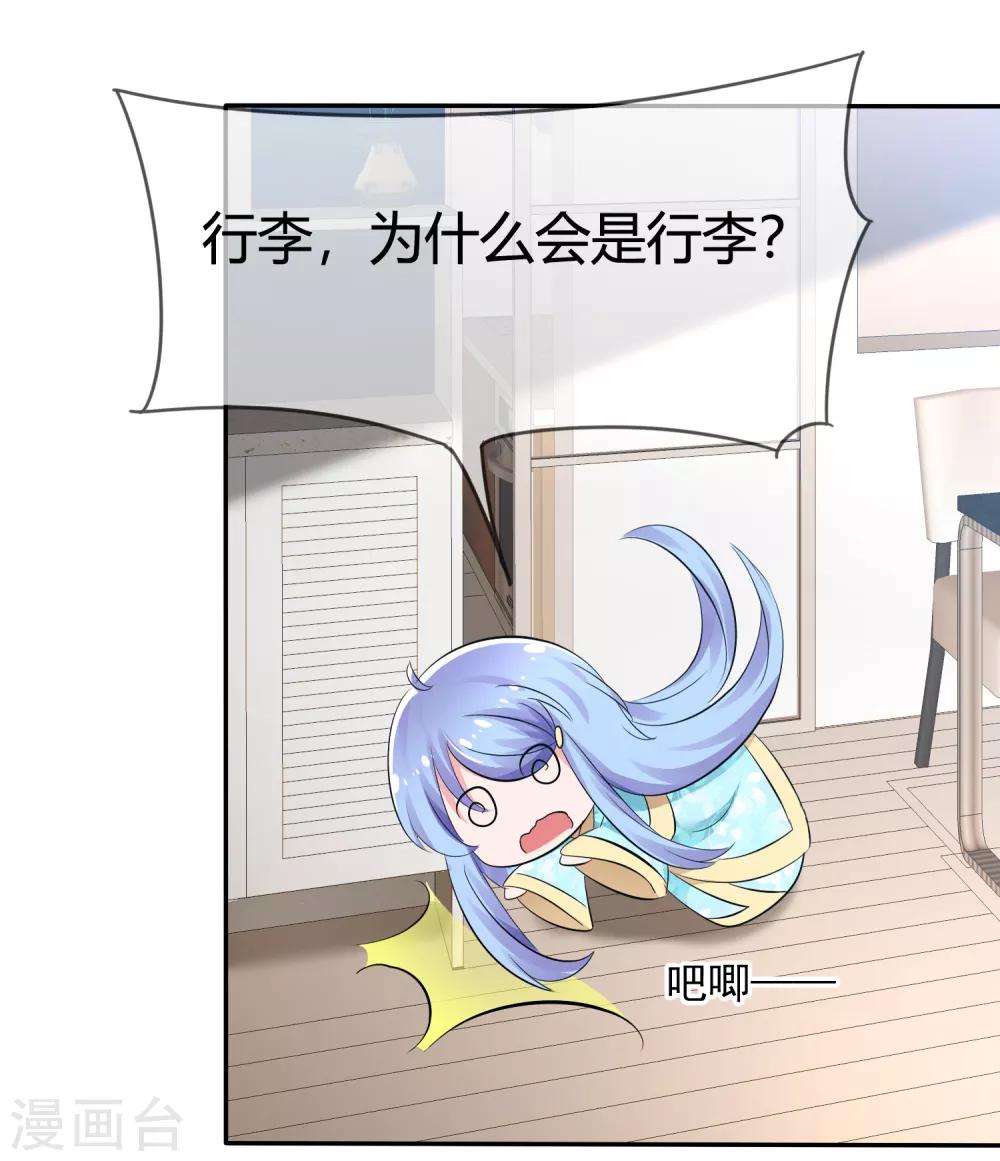 第95话 离家出走的目的-第97话