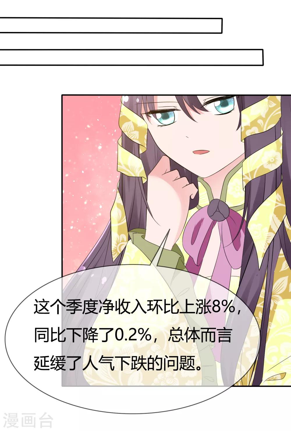 第95话 离家出走的目的-第97话