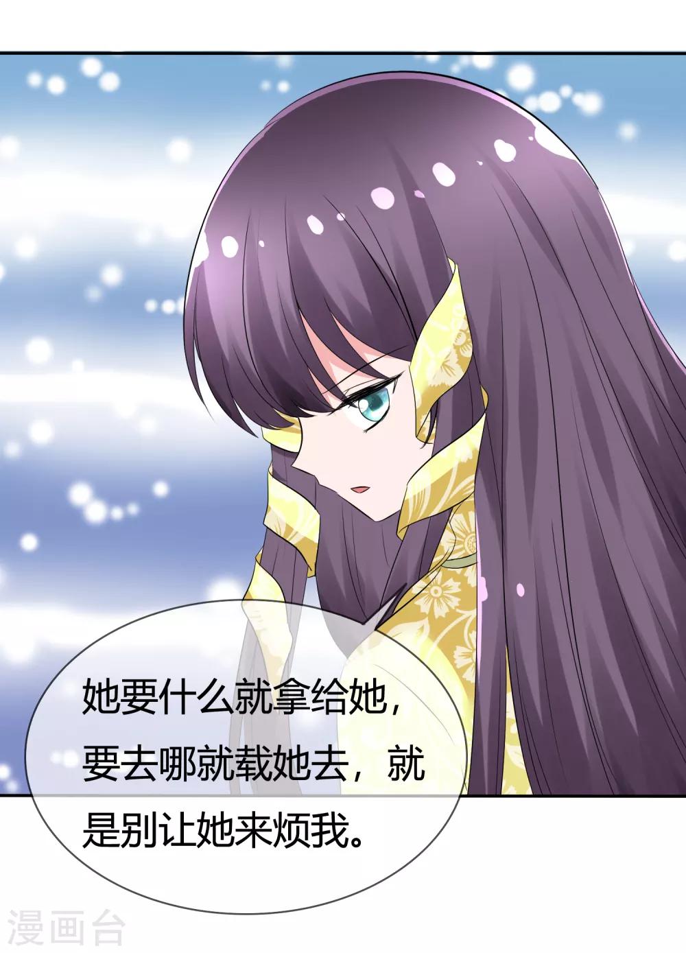 第95话 离家出走的目的-第97话