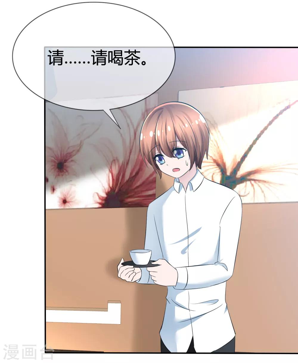 第95话 离家出走的目的-第97话