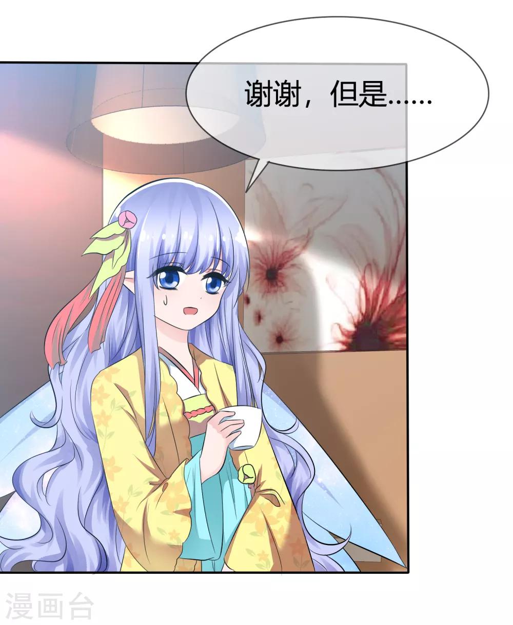 第95话 离家出走的目的-第97话