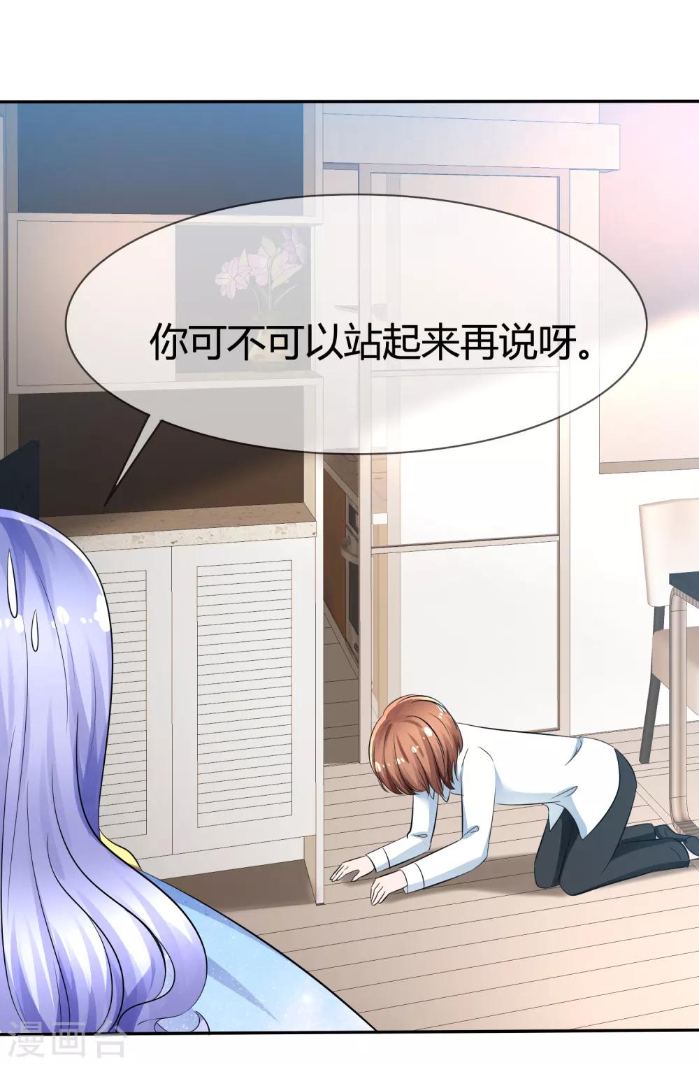 第95话 离家出走的目的-第97话