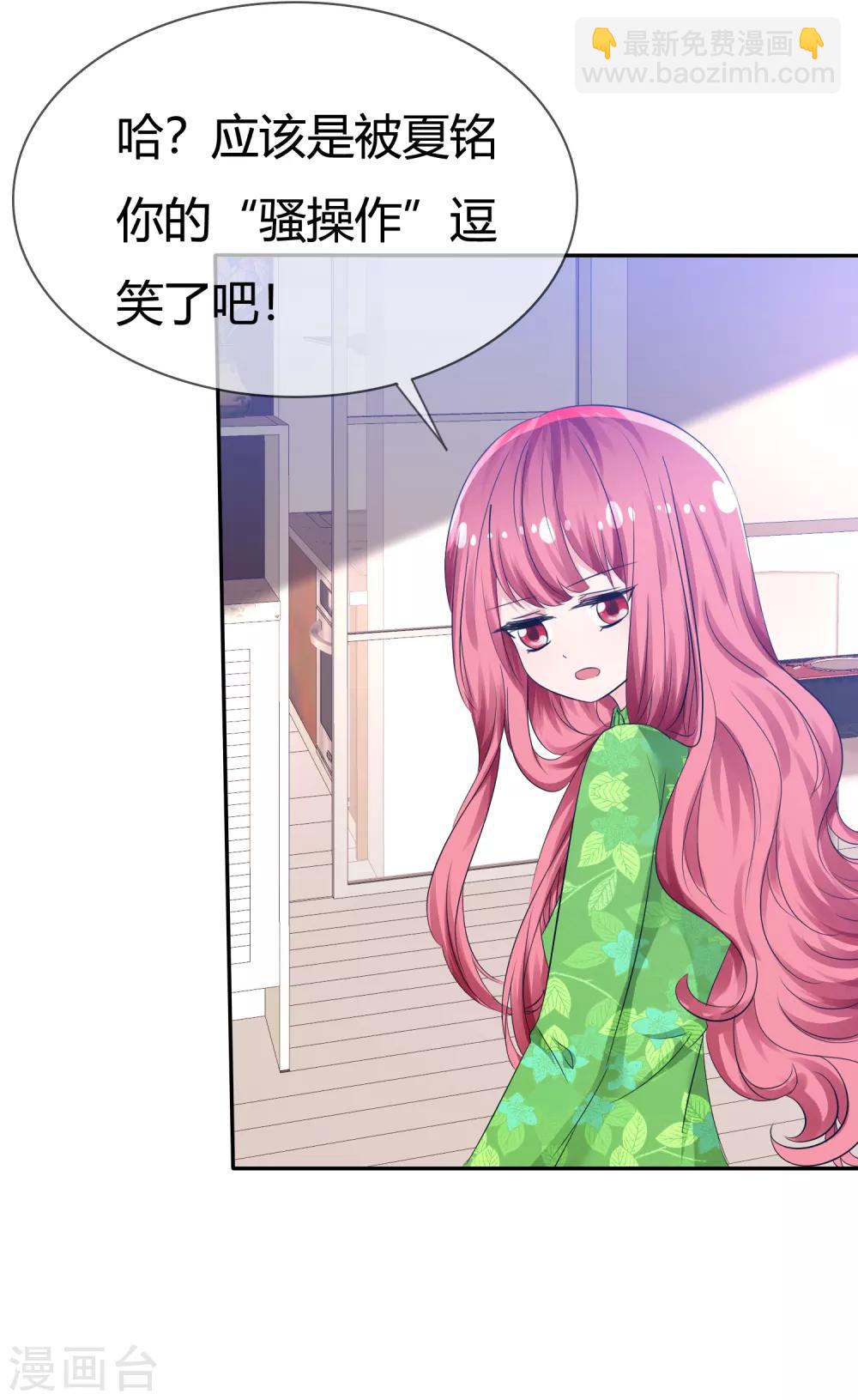 第97话 繁星真正的模样-第99话