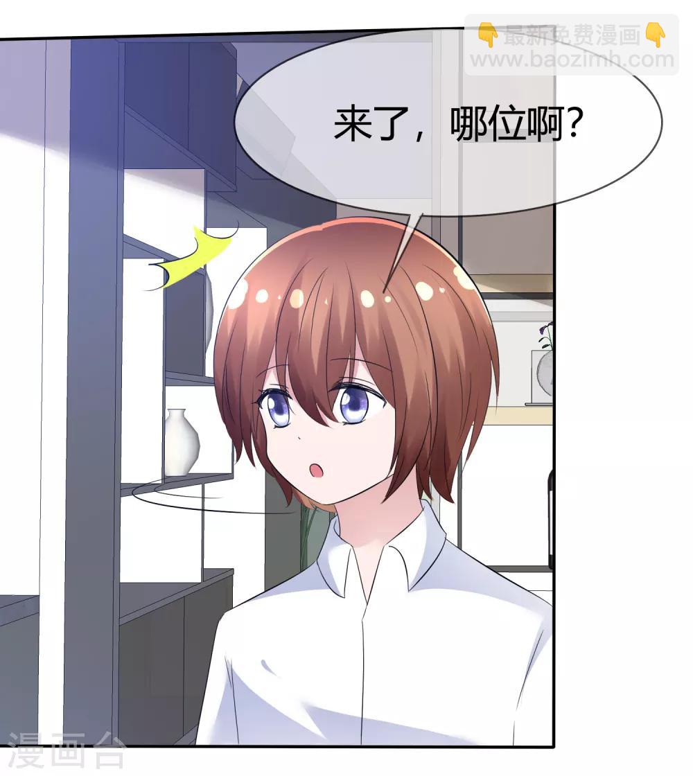 第97话 繁星真正的模样-第99话