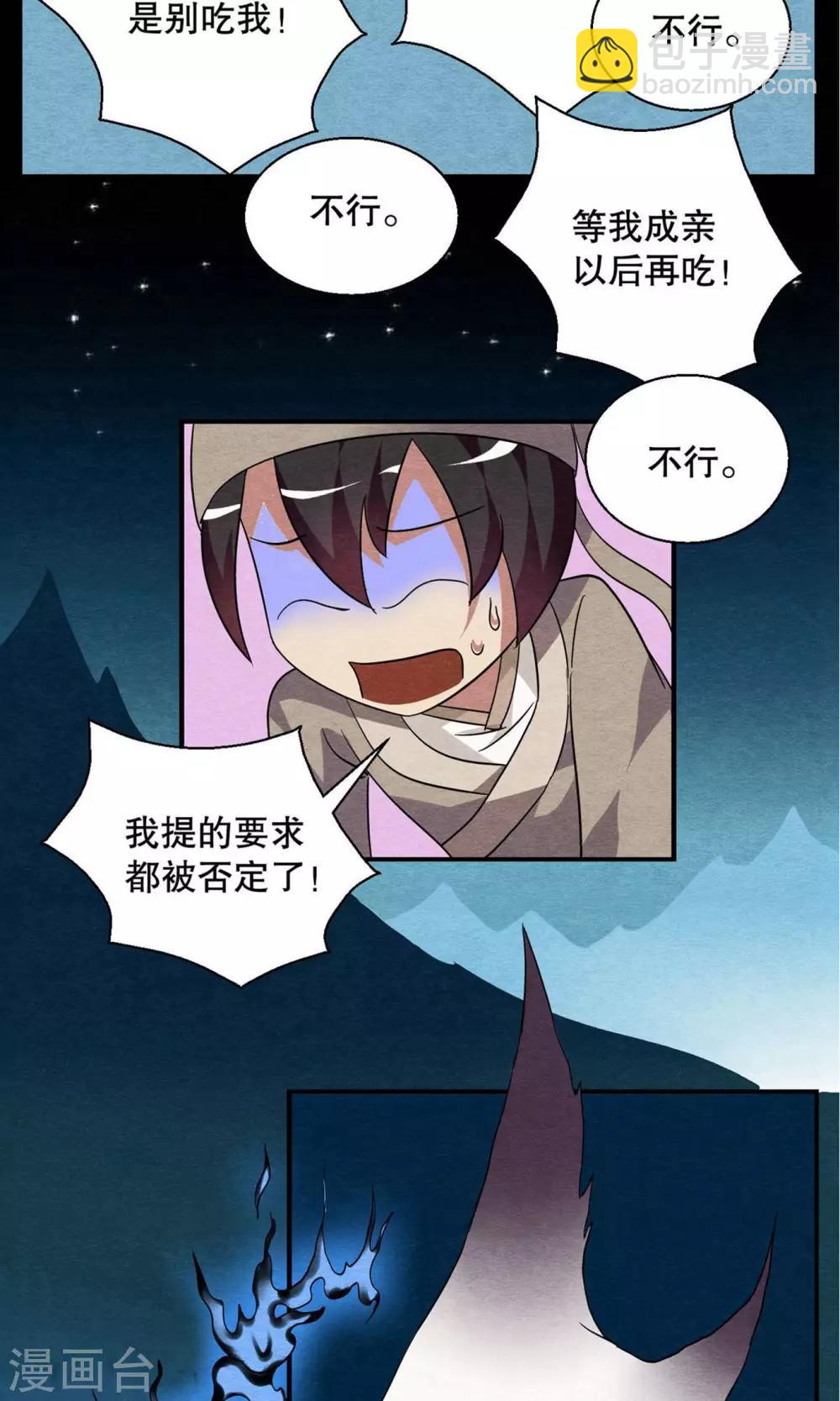 第1话-第1话