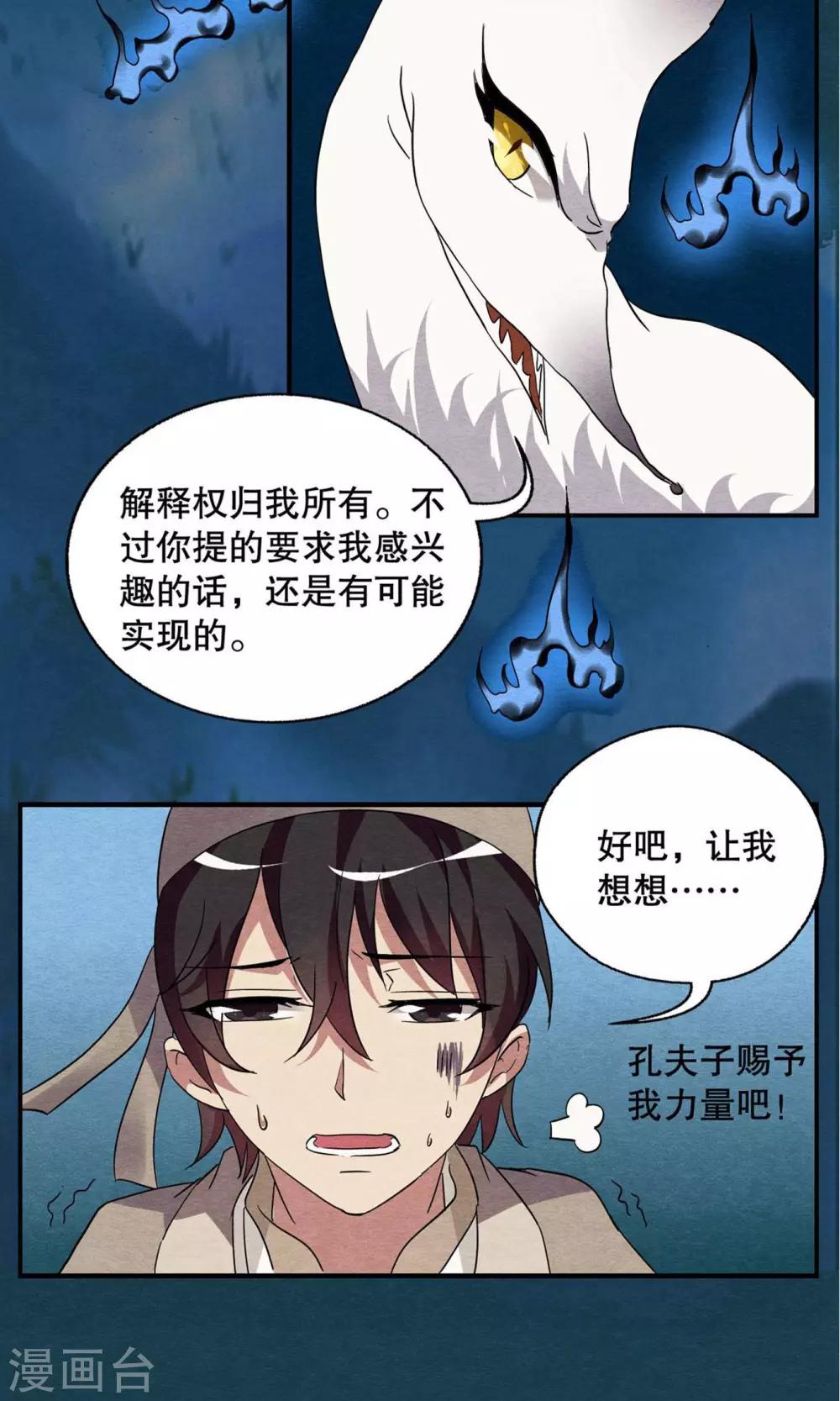第1话-第1话