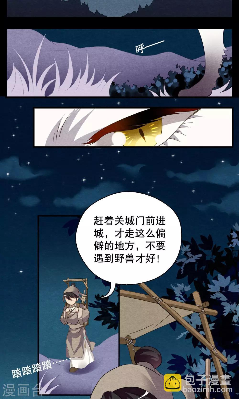 第1话-第1话