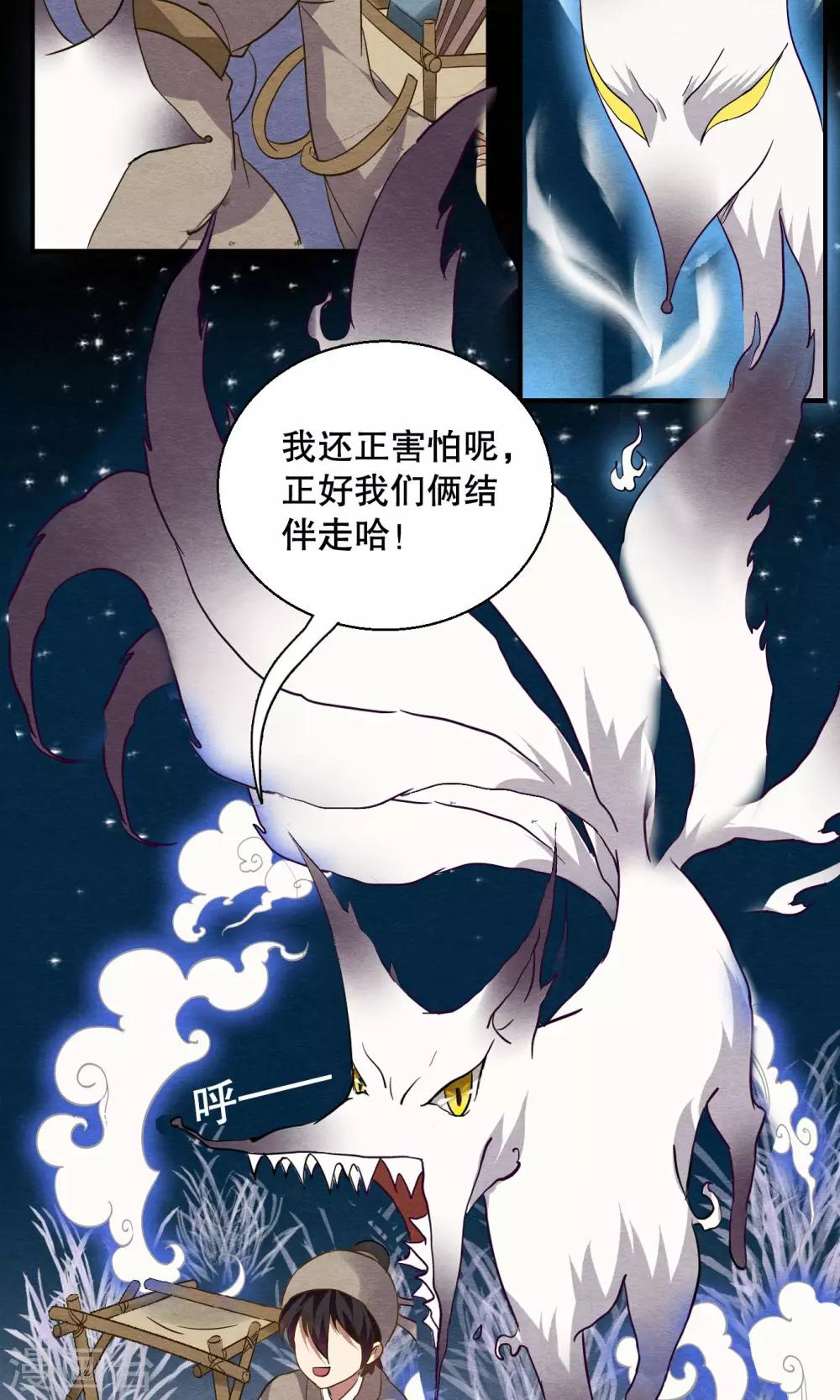 第1话-第1话