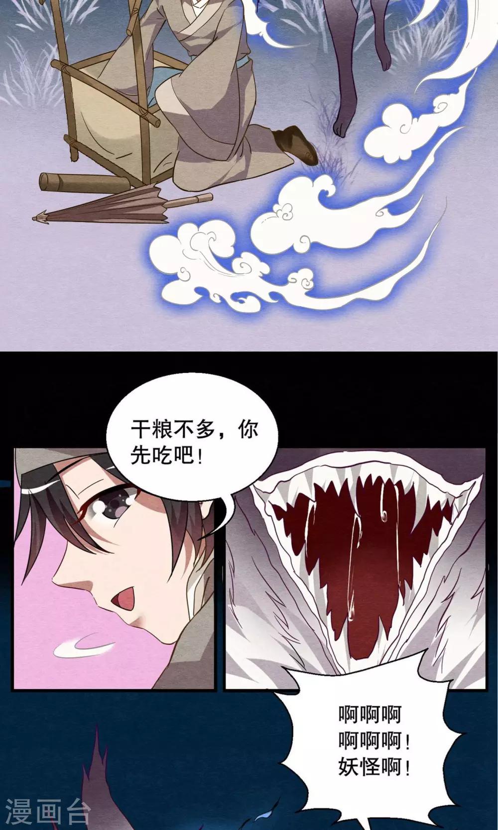 第1话-第1话