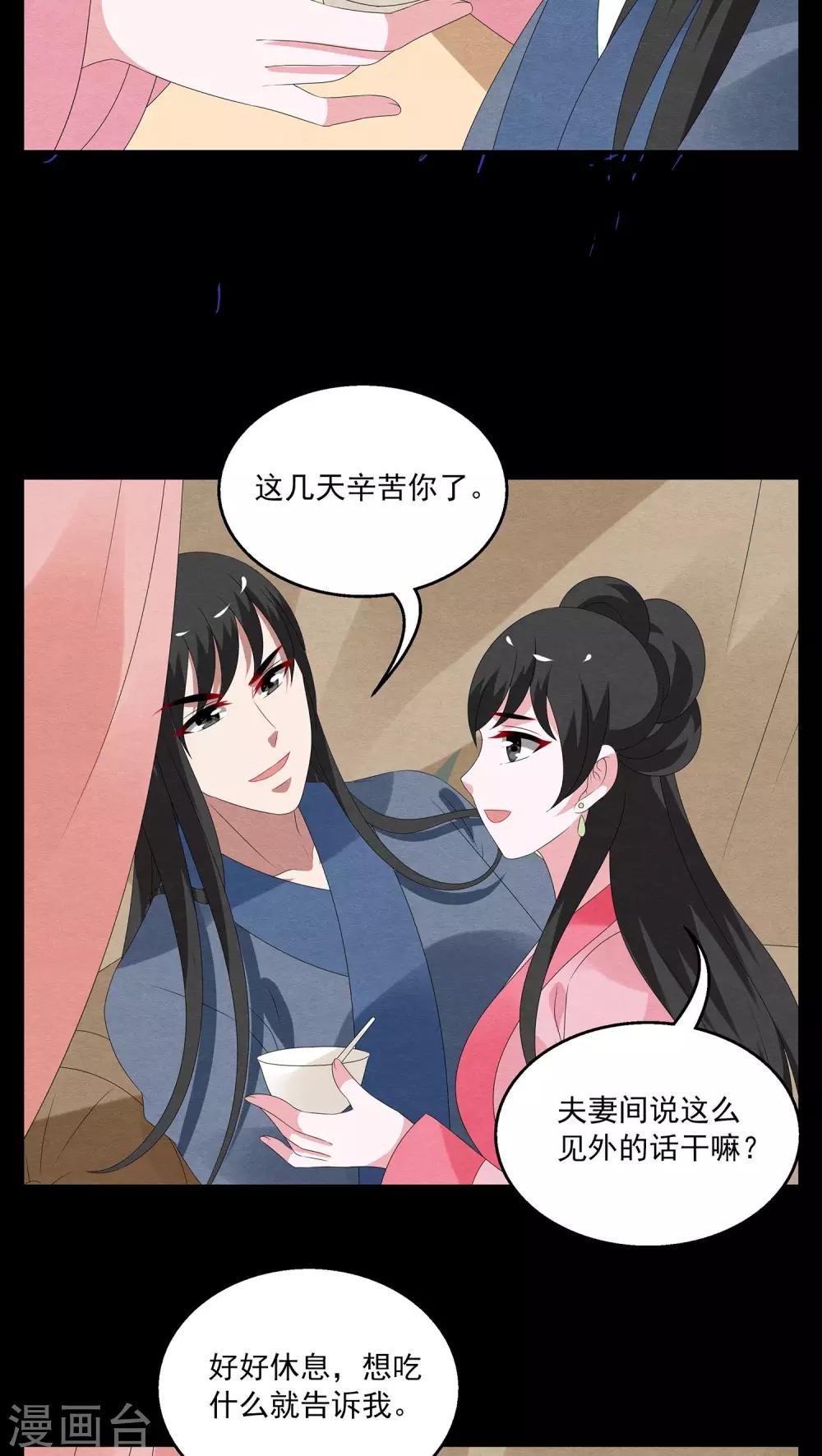 第124话 霓裳(6)-第125话