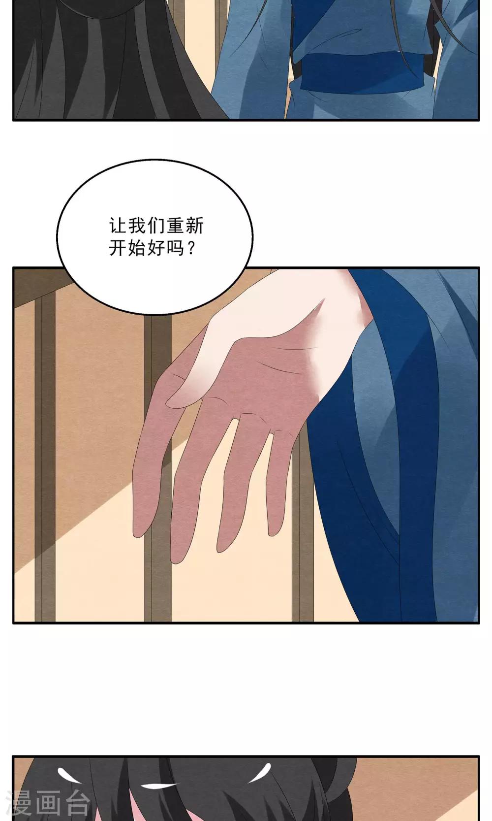 第126话 霓裳(8)-第127话