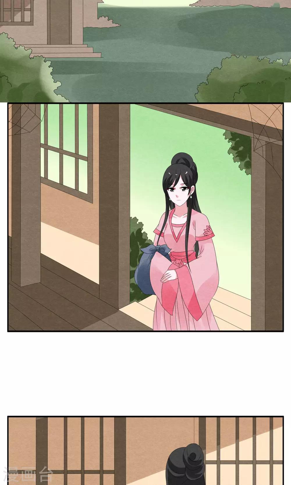 第126话 霓裳(8)-第127话