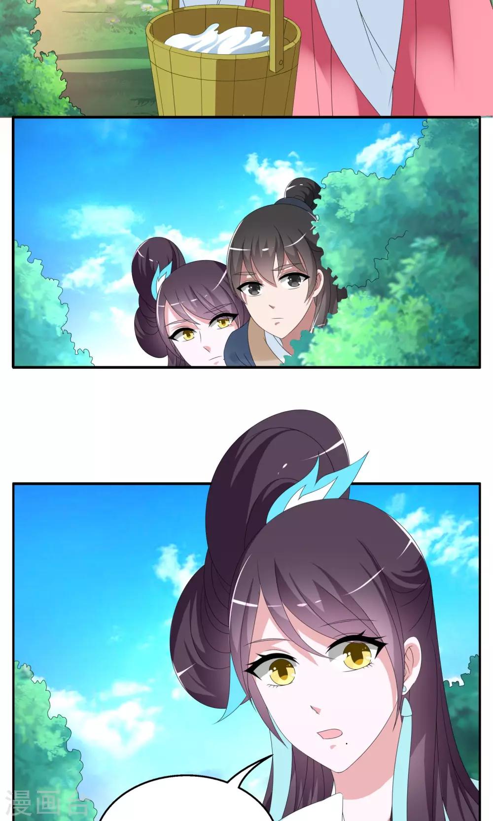 第144话 妖之子(1)-第145话