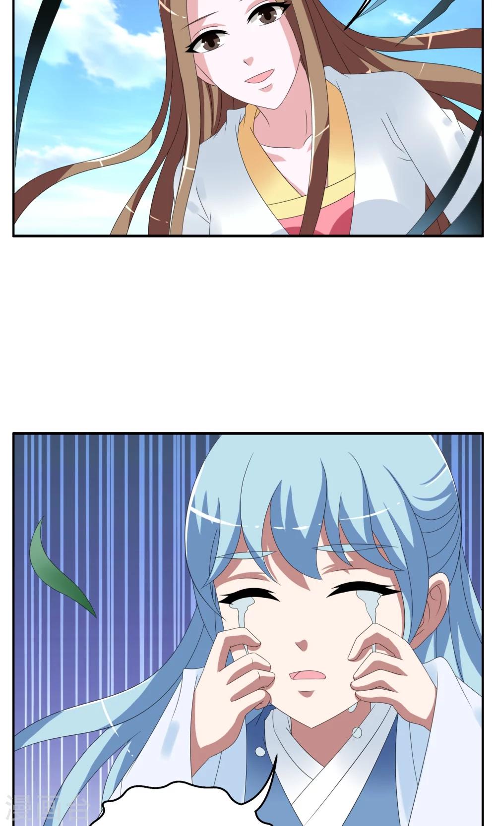 第150话 妖之子(7)-第151话