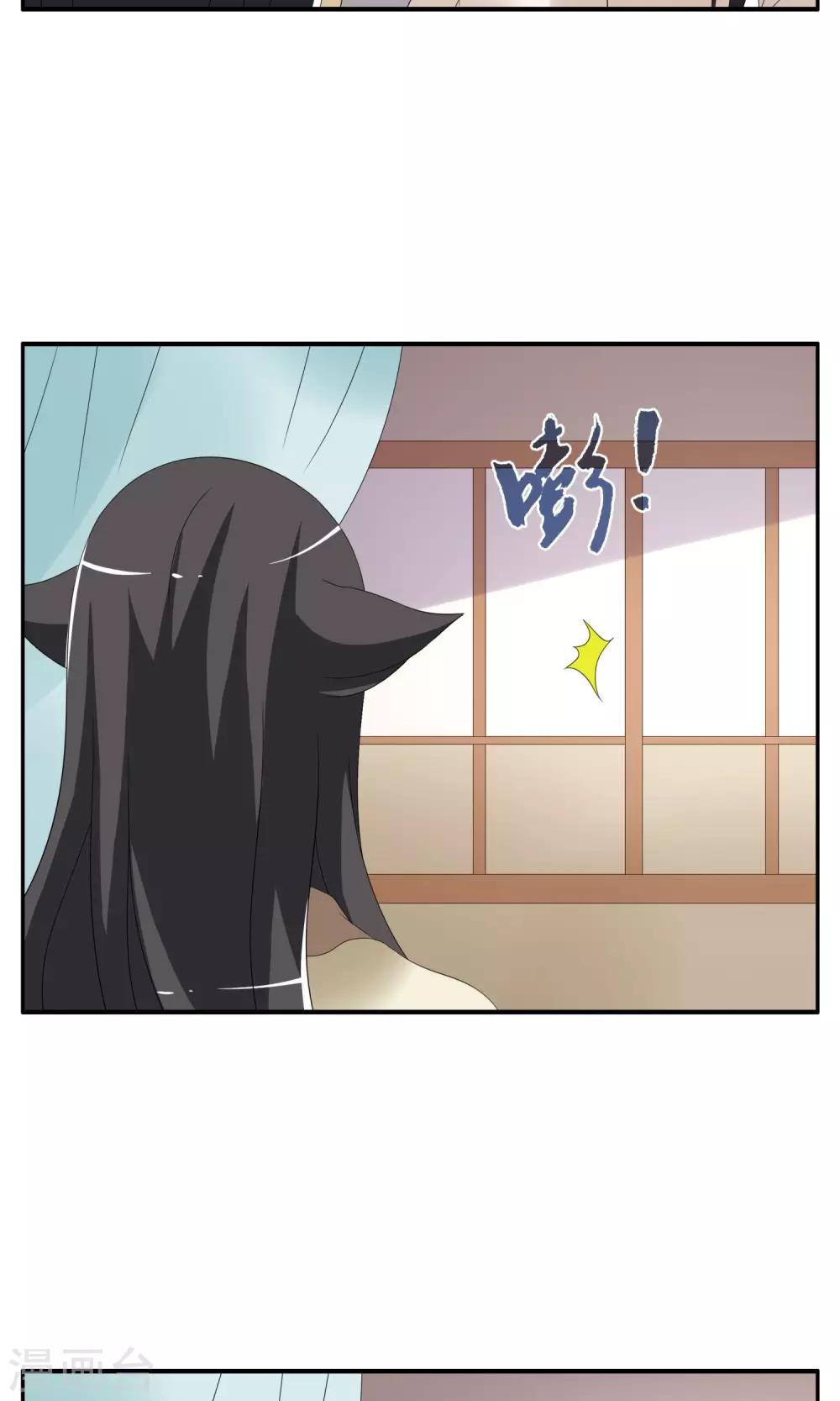 第152话 半妖(2)-第153话