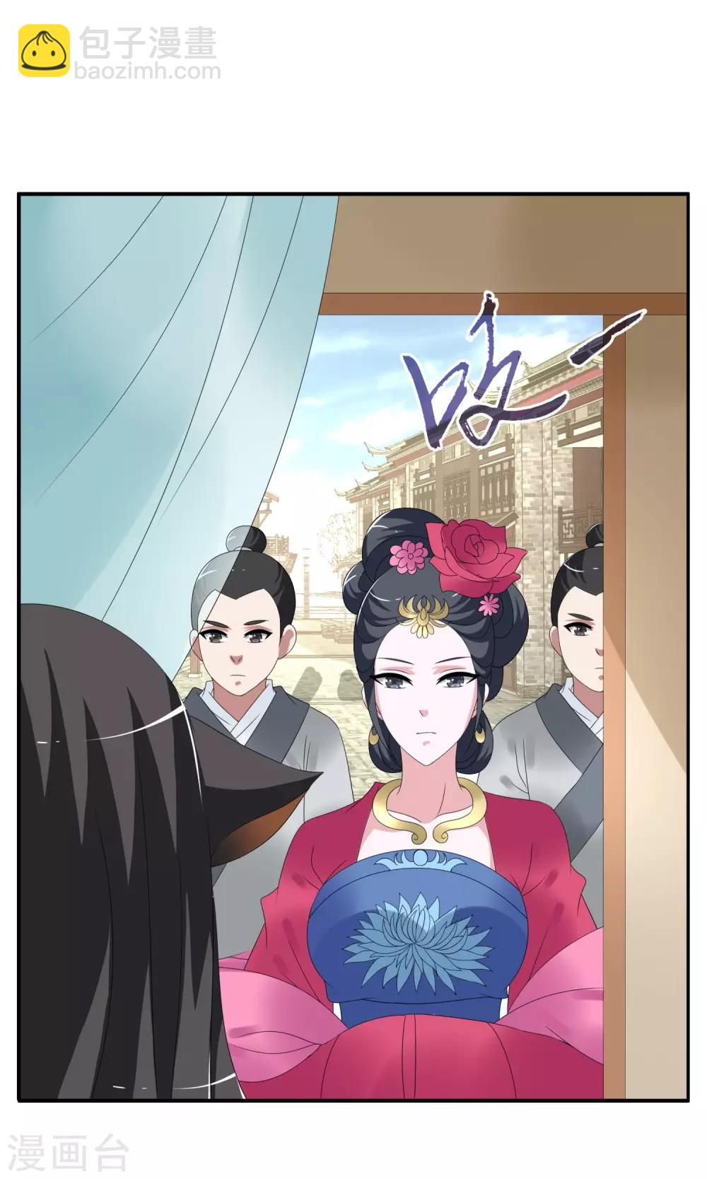 第154话 半妖(4)-第155话