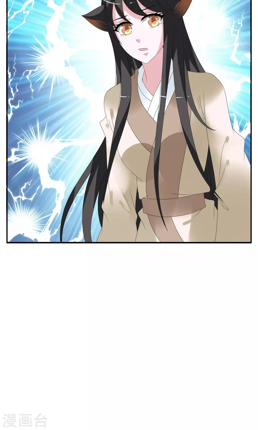 第154话 半妖(4)-第155话