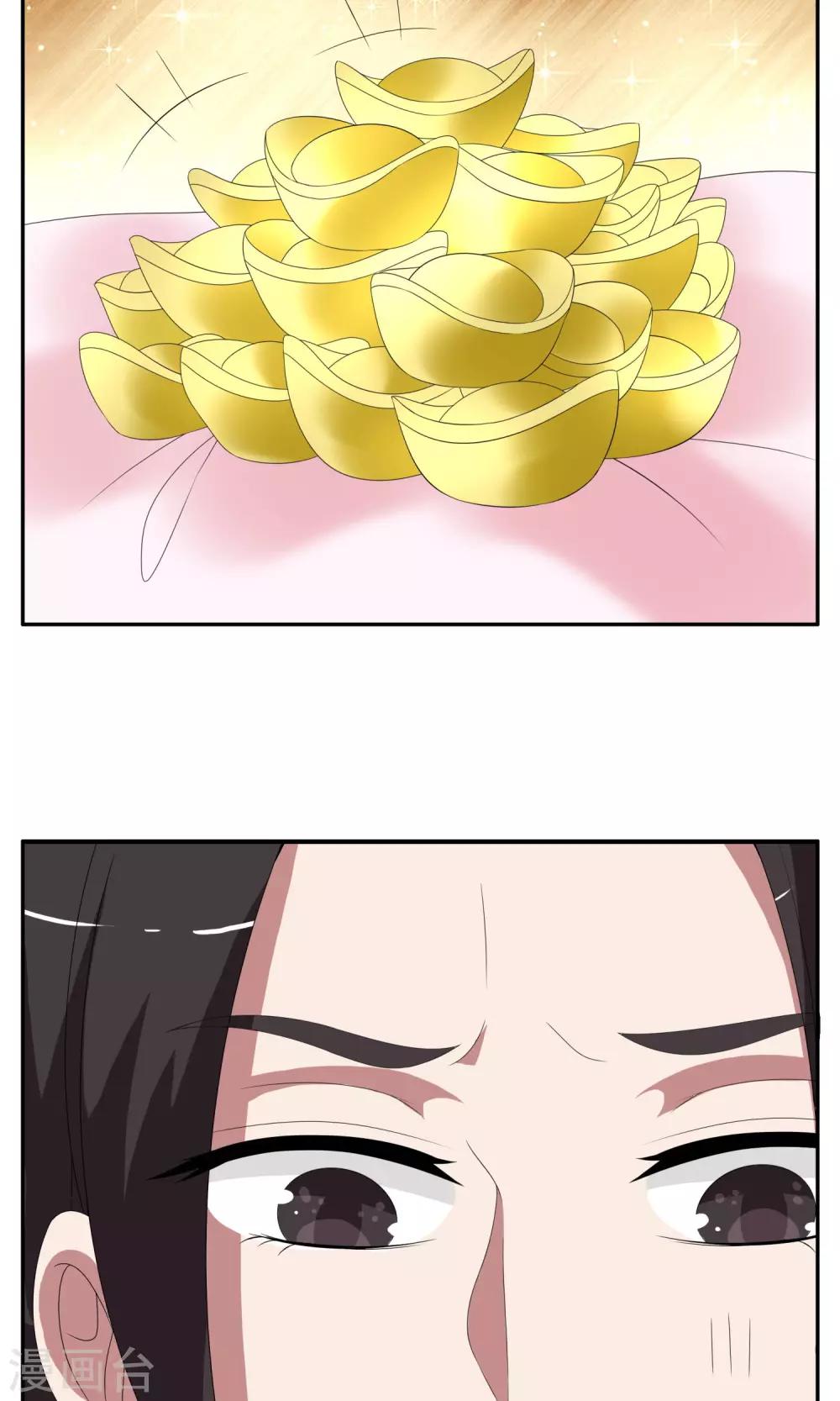 第160话 半妖10-第161话