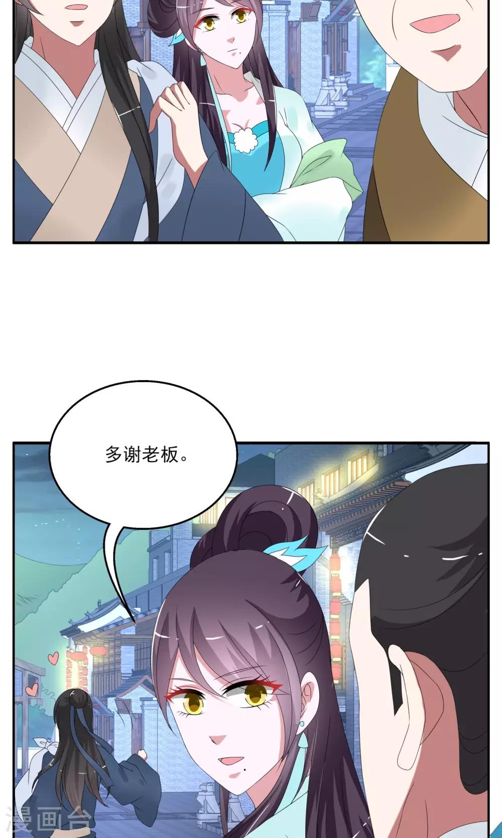 第162话 古屋1-第163话