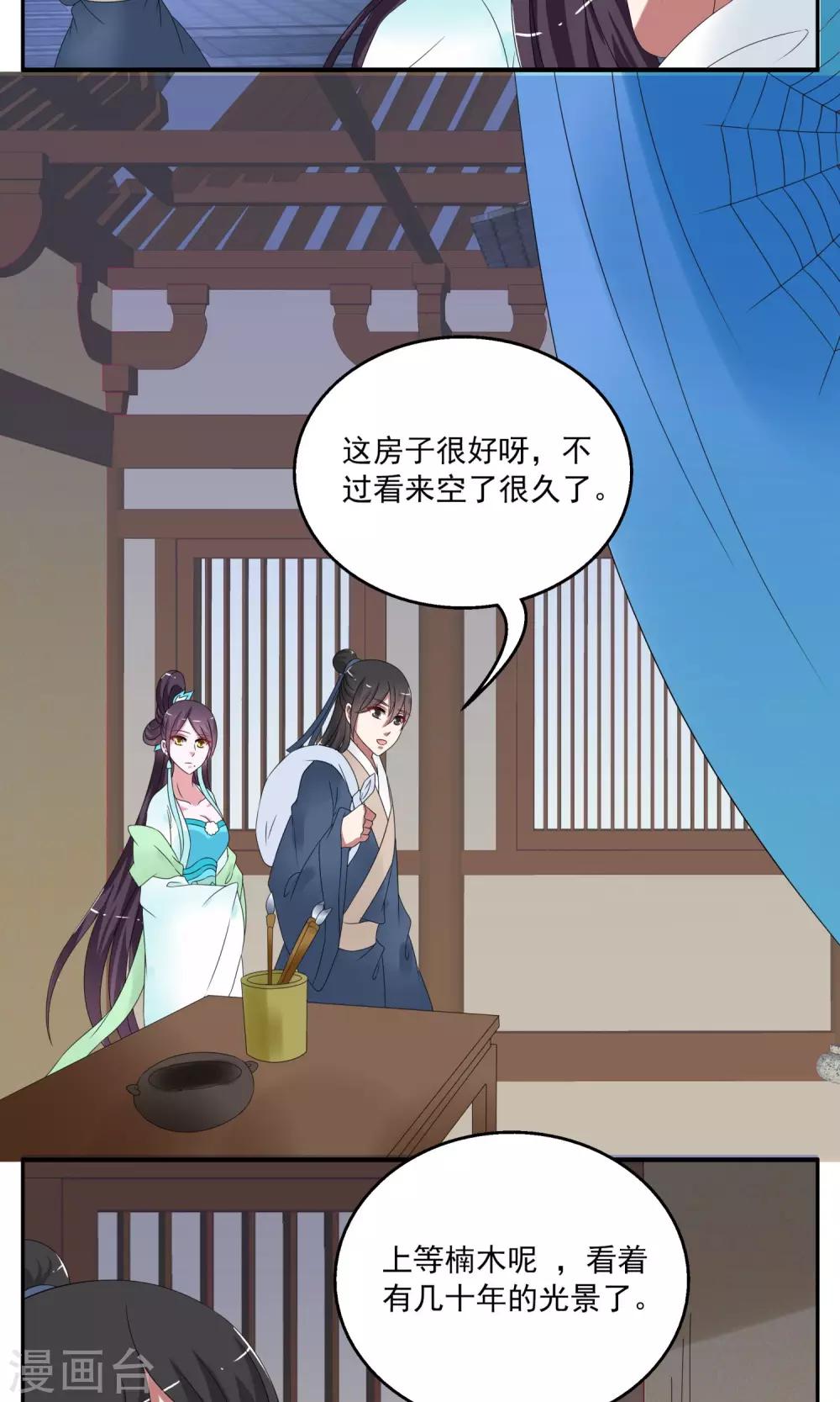 第162话 古屋1-第163话