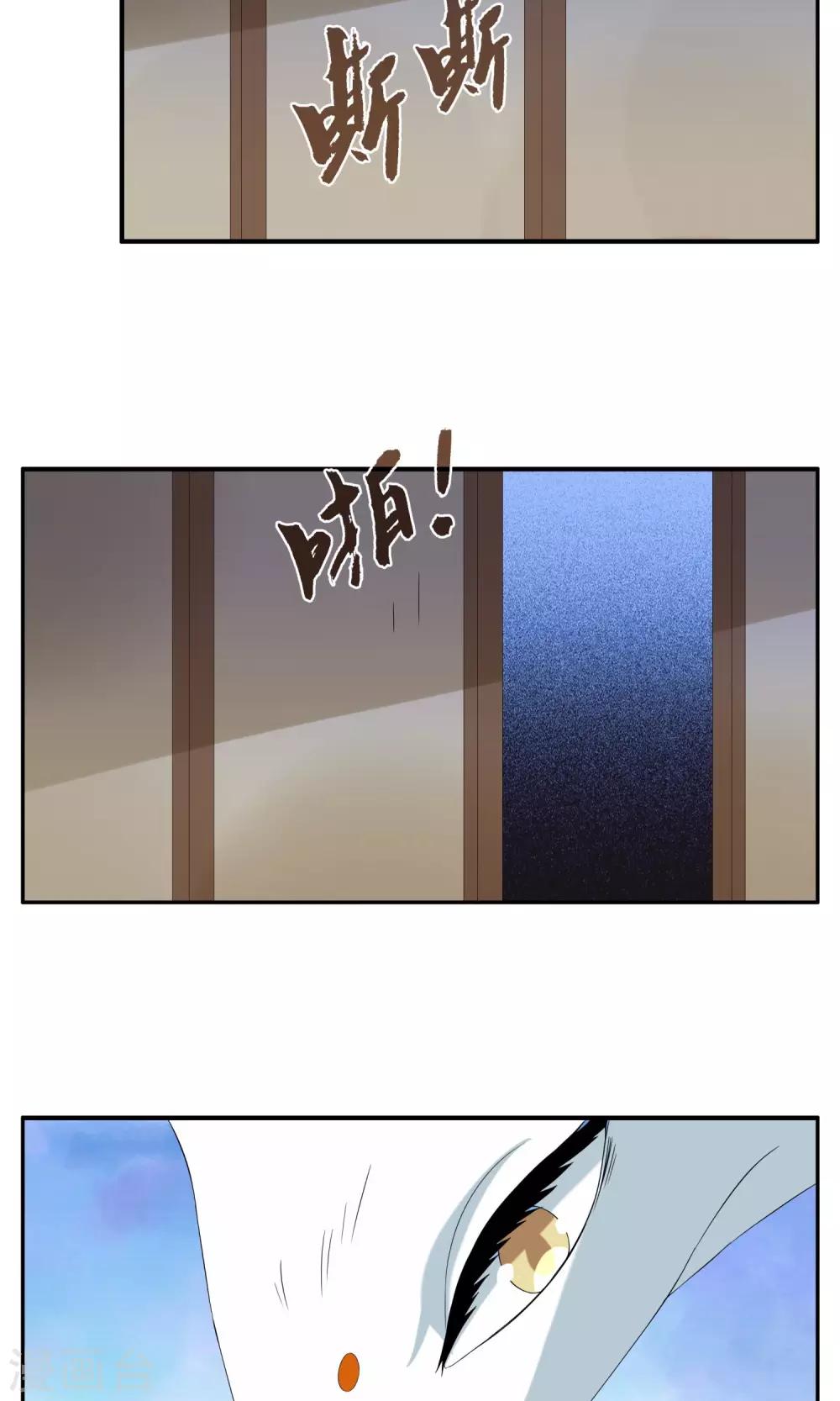 第162话 古屋1-第163话