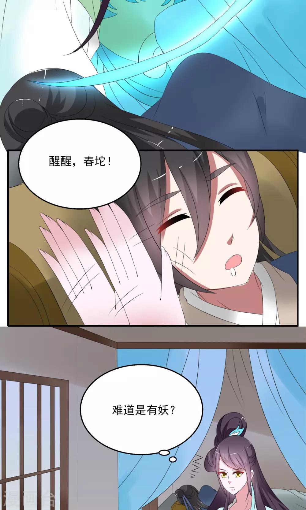 第162话 古屋1-第163话