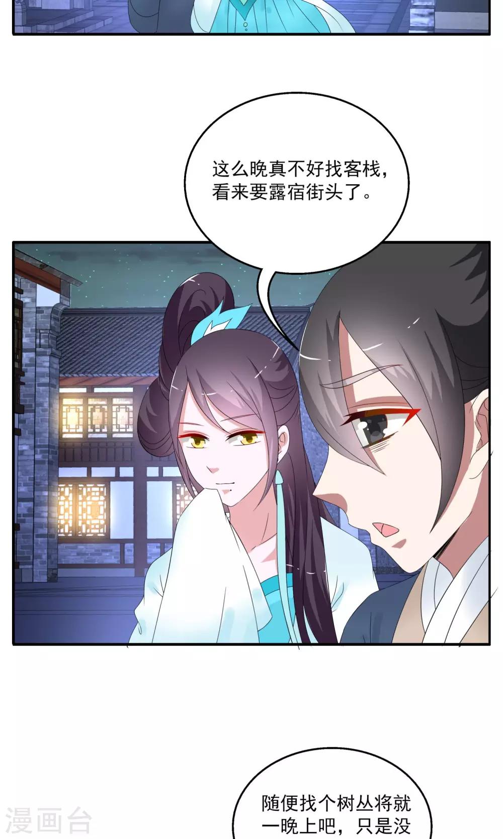 第162话 古屋1-第163话