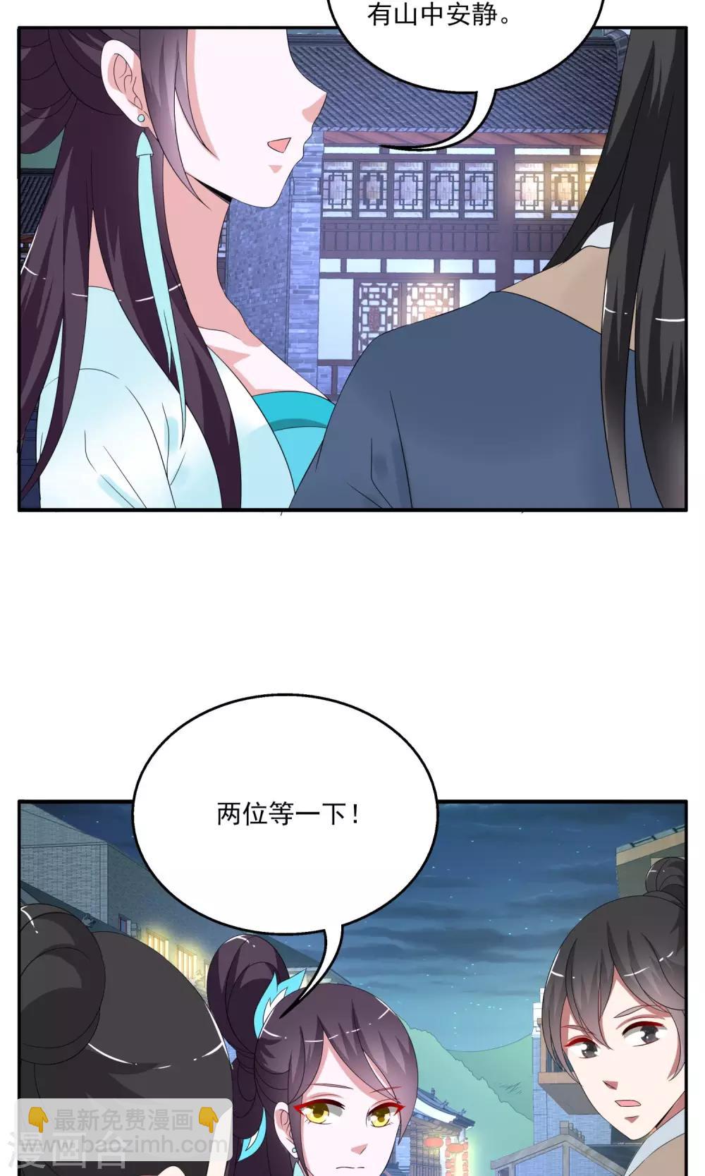 第162话 古屋1-第163话