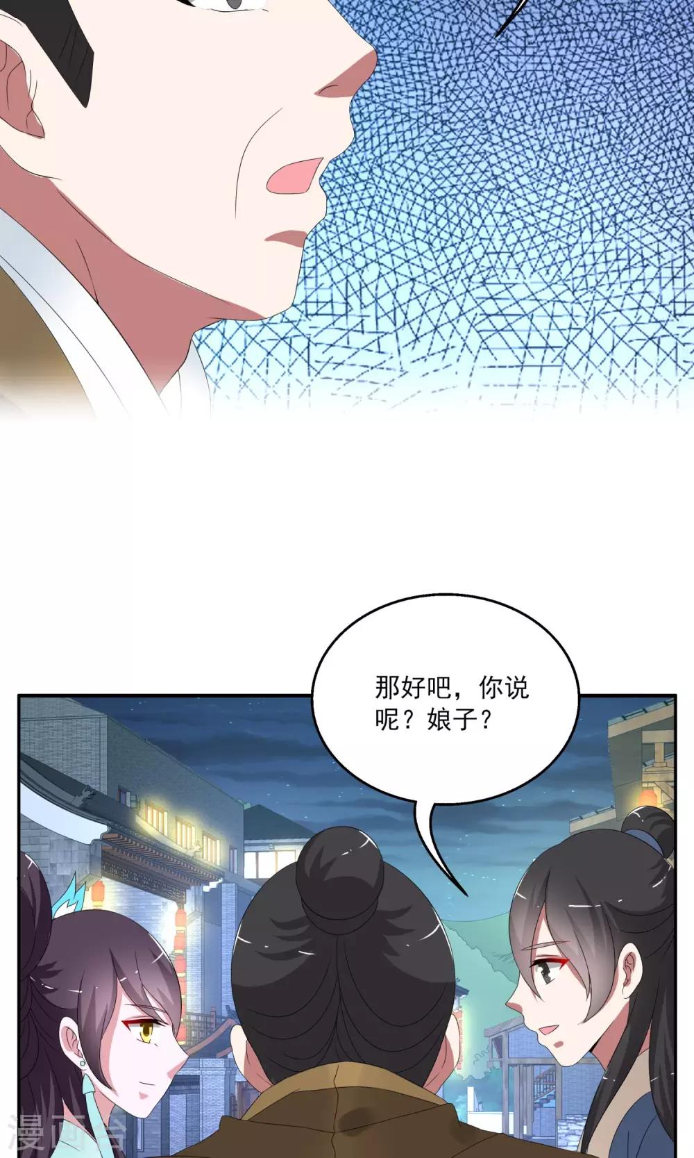 第162话 古屋1-第163话