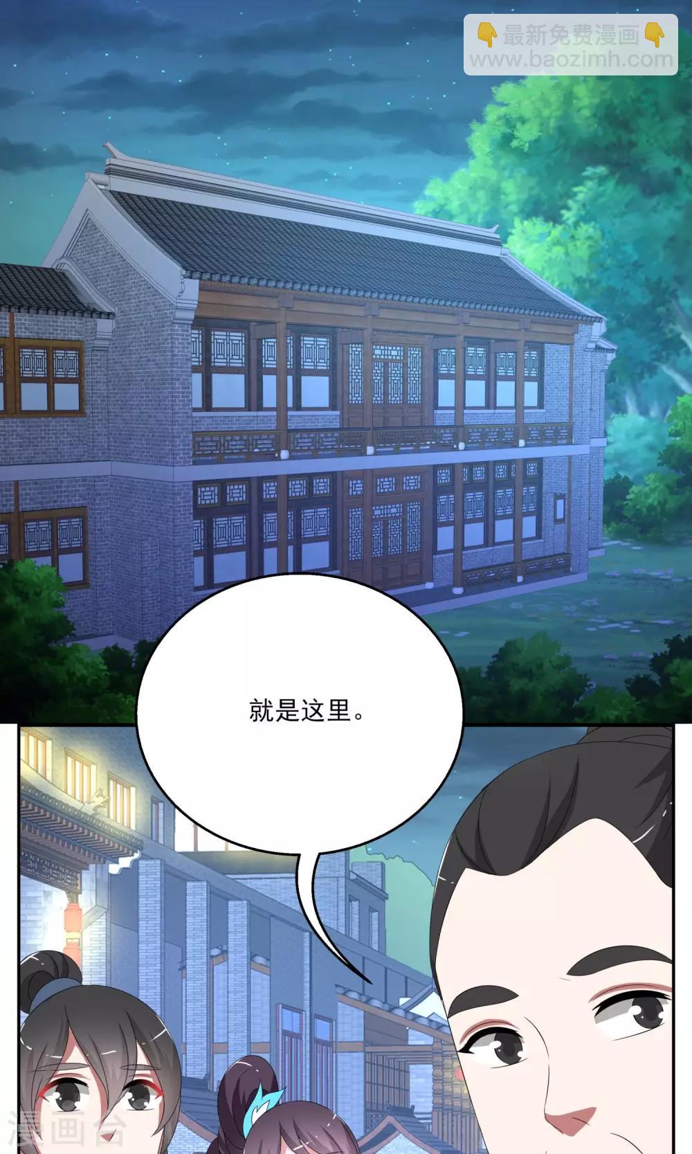 第162话 古屋1-第163话