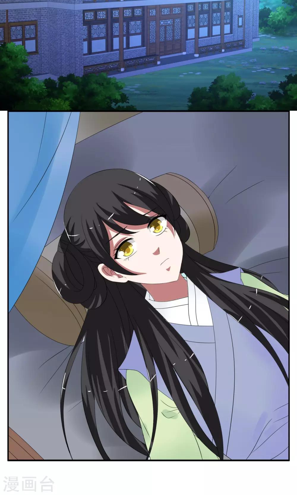 第164话 古屋3-第165话